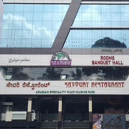 מלון העיר בנגלור Savoury Residency Kammanahalli מראה חיצוני תמונה